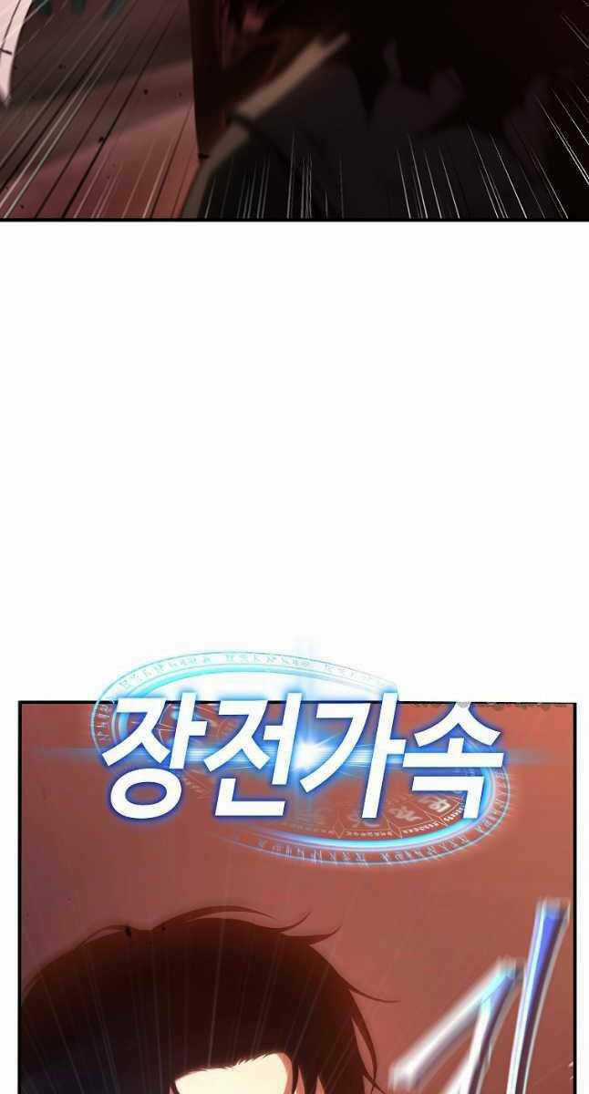 Ma Dược Sư Thiên Tài Chapter 21 trang 6