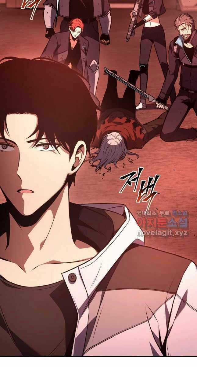 Ma Dược Sư Thiên Tài Chapter 21 trang 60