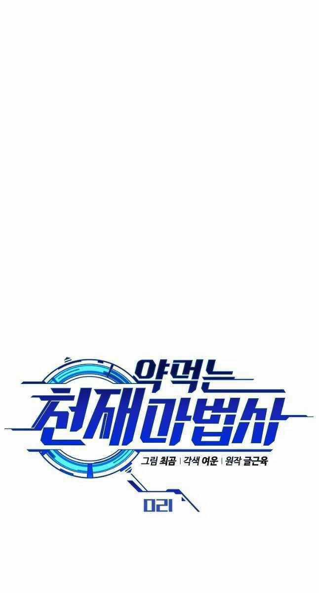 Ma Dược Sư Thiên Tài Chapter 21 trang 61