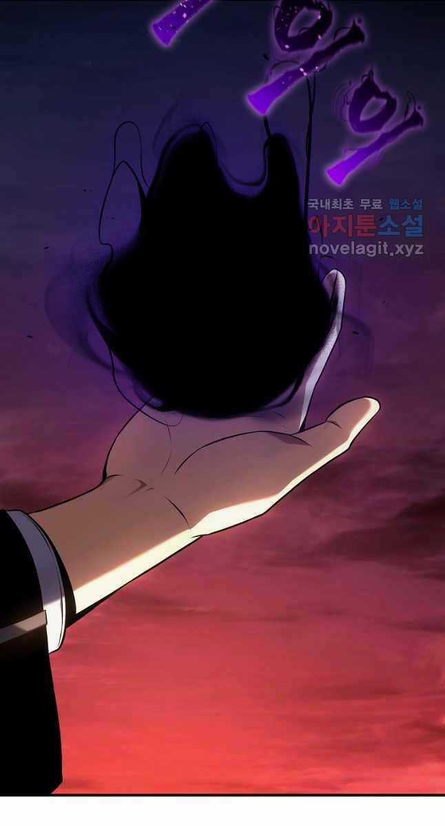 Ma Dược Sư Thiên Tài Chapter 21 trang 69