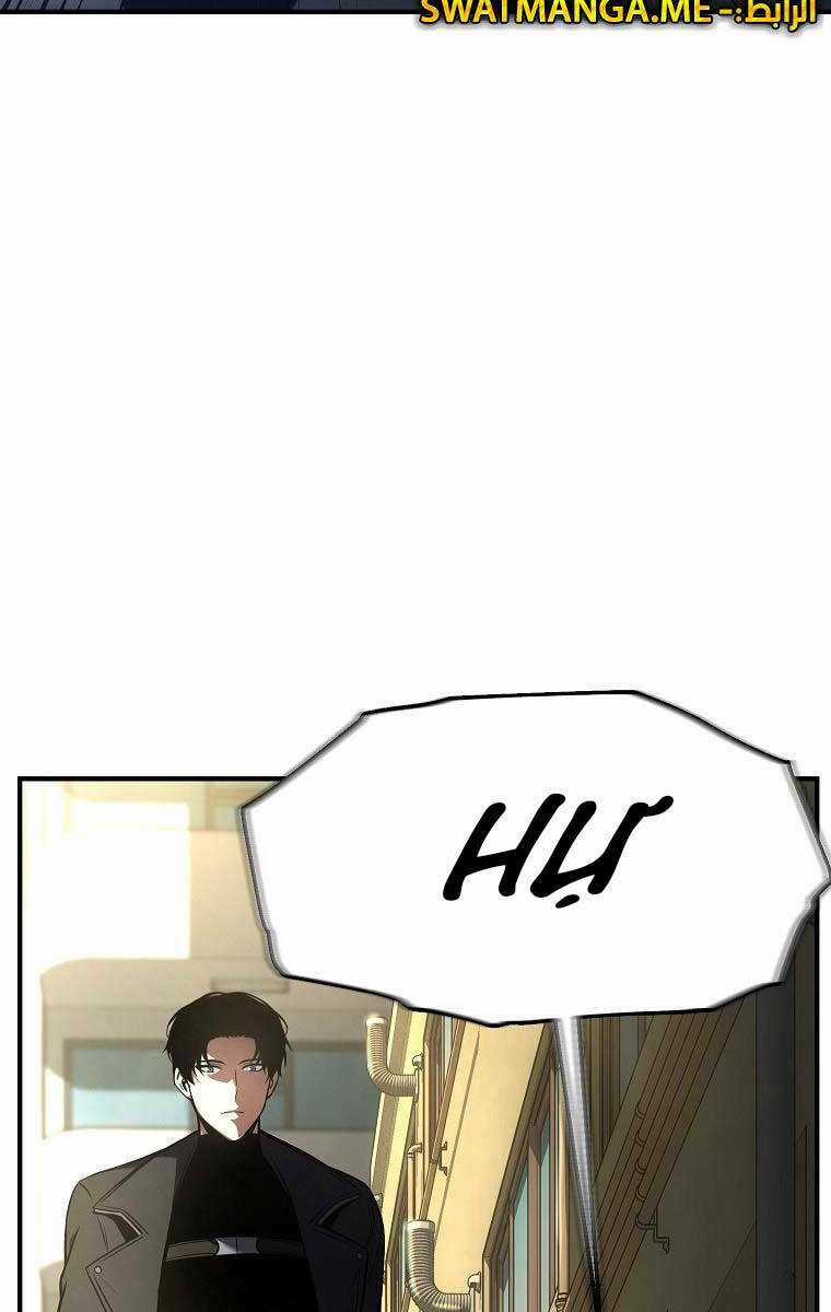 Ma Dược Sư Thiên Tài Chapter 22 trang 112