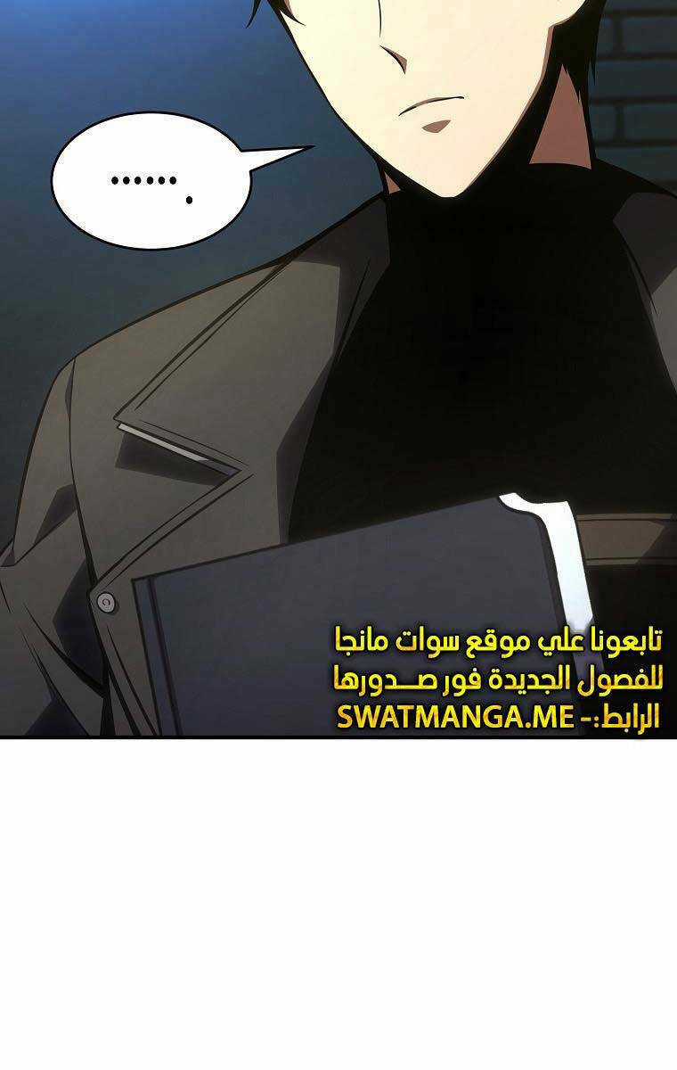 Ma Dược Sư Thiên Tài Chapter 22 trang 131