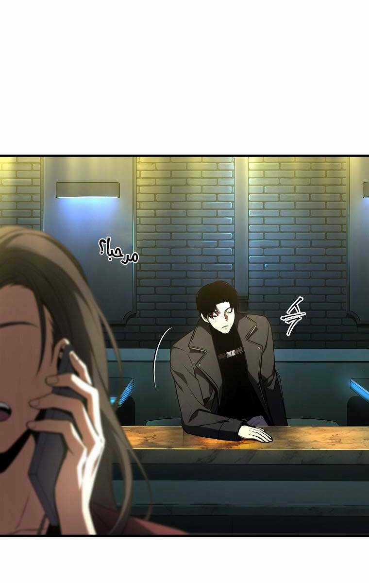 Ma Dược Sư Thiên Tài Chapter 22 trang 134