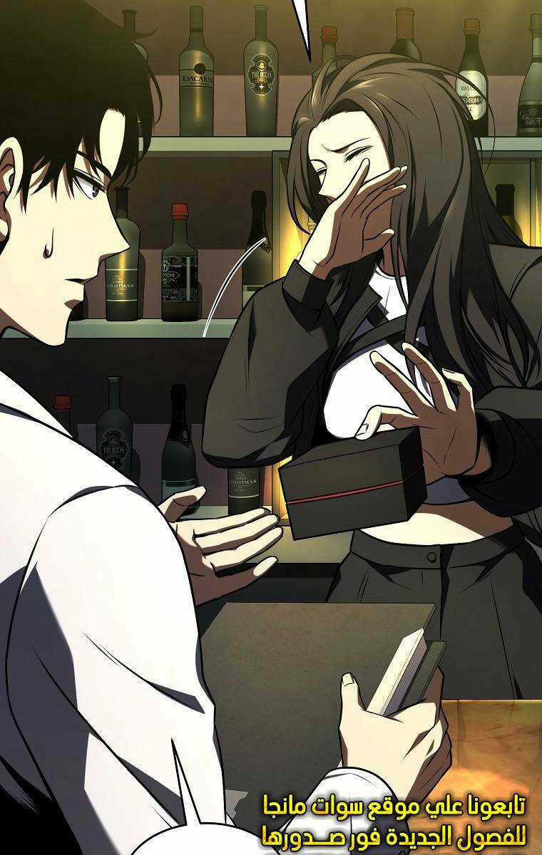 Ma Dược Sư Thiên Tài Chapter 22 trang 33