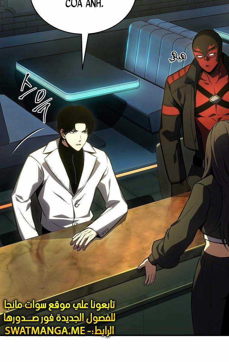 Ma Dược Sư Thiên Tài Chapter 22 trang 5