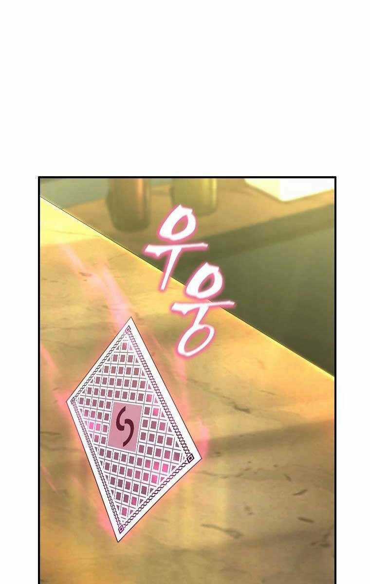 Ma Dược Sư Thiên Tài Chapter 23 trang 3