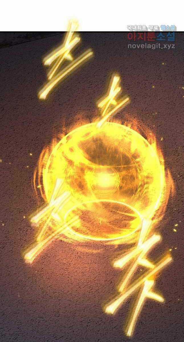 Ma Dược Sư Thiên Tài Chapter 24 trang 116