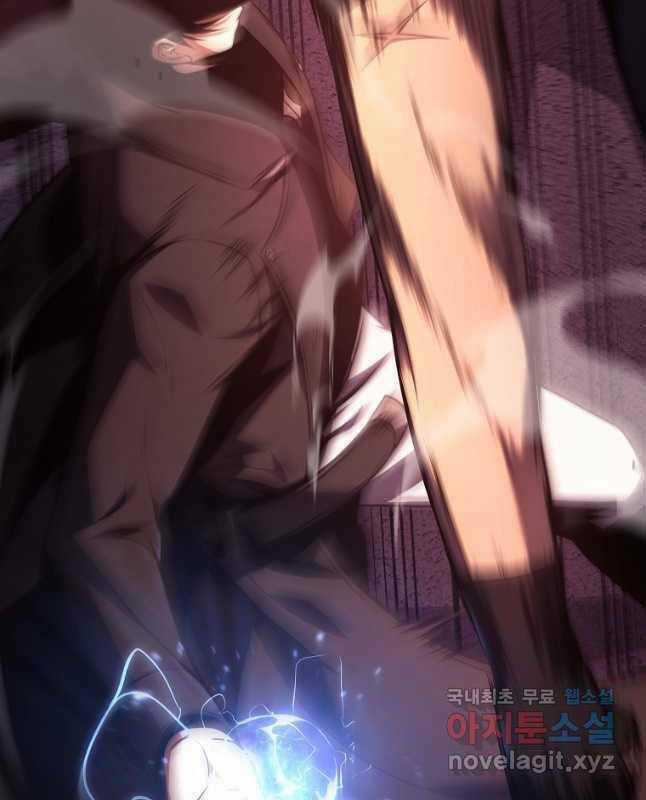 Ma Dược Sư Thiên Tài Chapter 24 trang 16