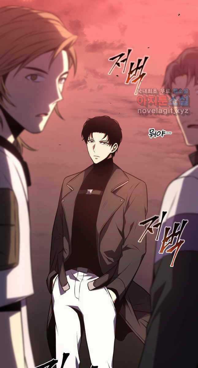 Ma Dược Sư Thiên Tài Chapter 24 trang 29