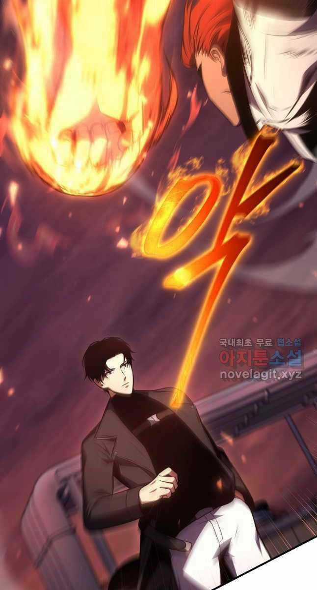 Ma Dược Sư Thiên Tài Chapter 24 trang 55