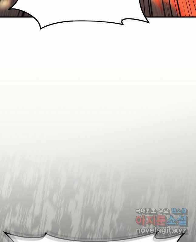 Ma Dược Sư Thiên Tài Chapter 24 trang 65