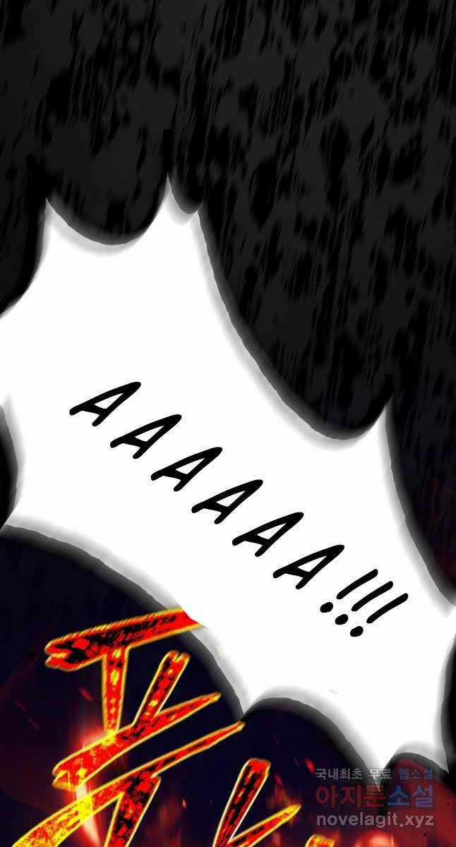 Ma Dược Sư Thiên Tài Chapter 24 trang 70