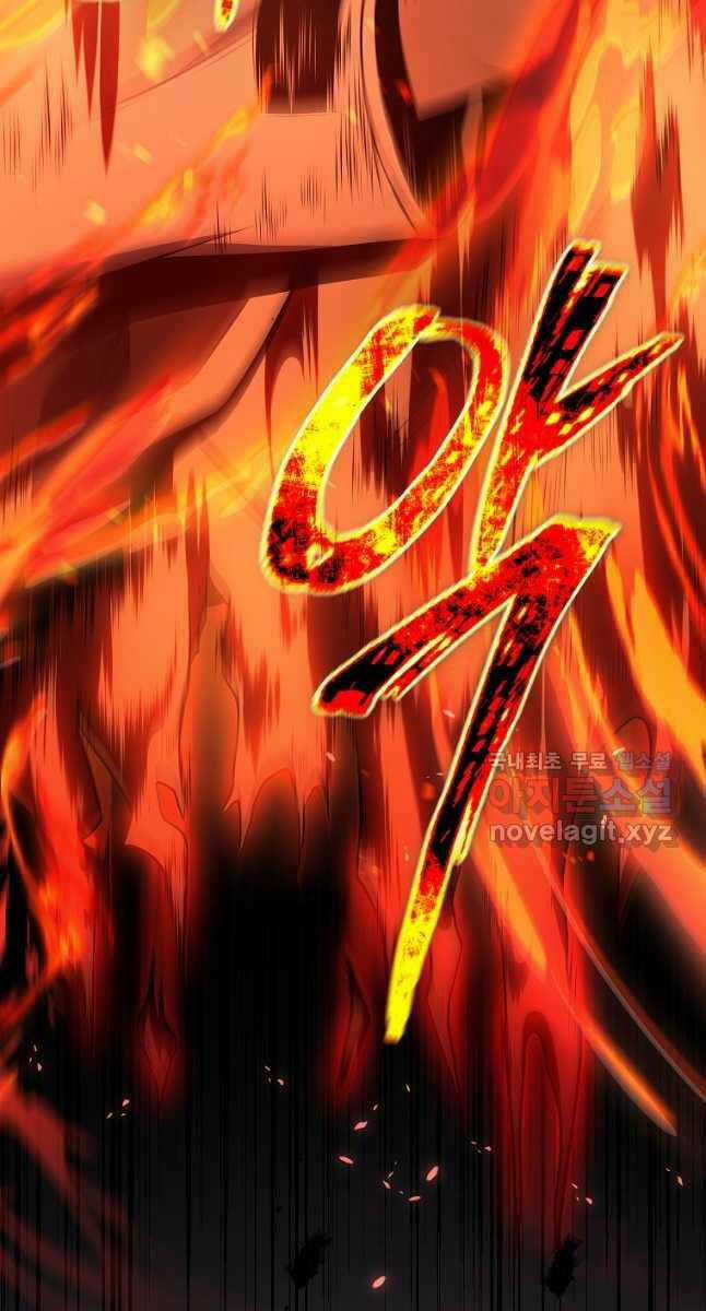 Ma Dược Sư Thiên Tài Chapter 24 trang 72