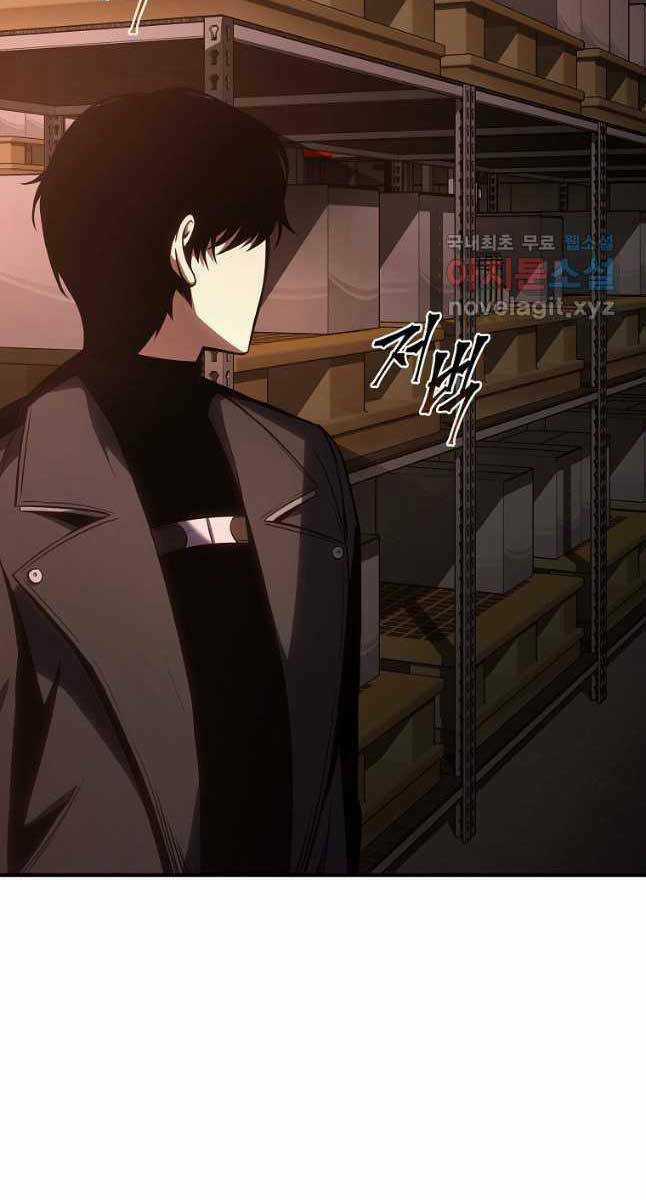 Ma Dược Sư Thiên Tài Chapter 24 trang 88