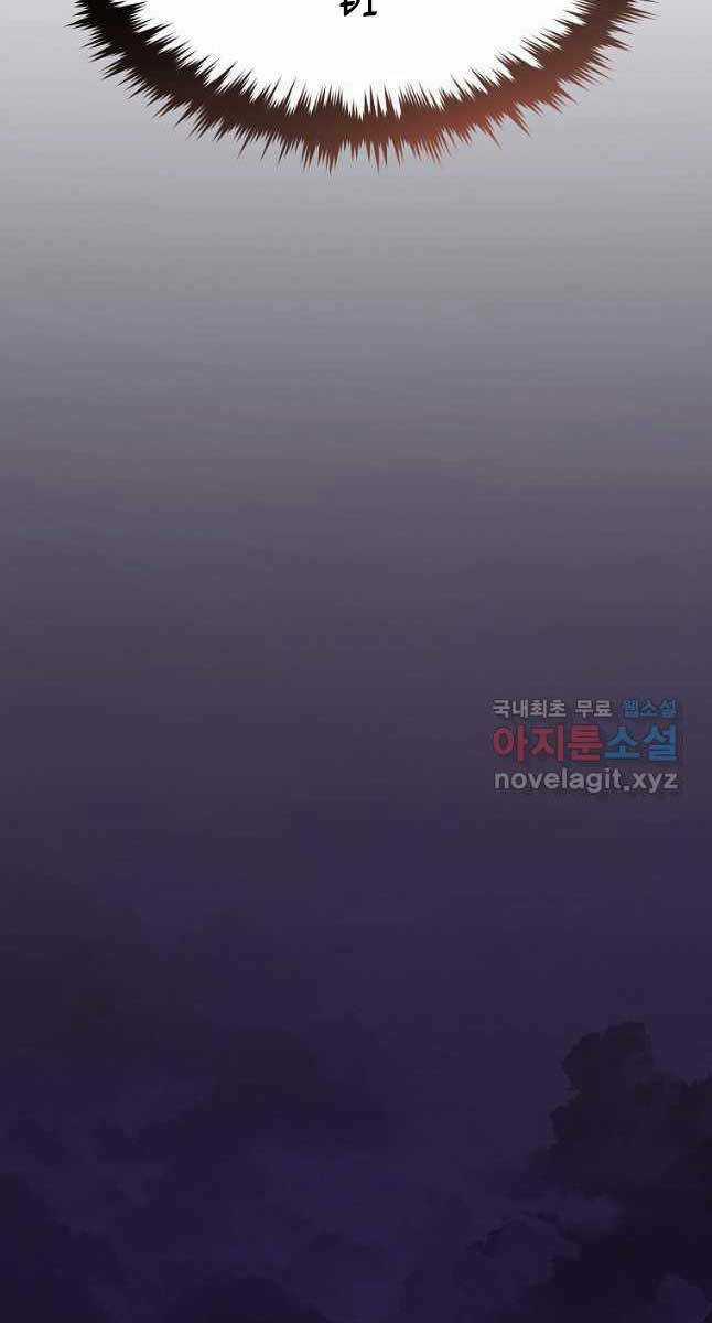 Ma Dược Sư Thiên Tài Chapter 24 trang 96