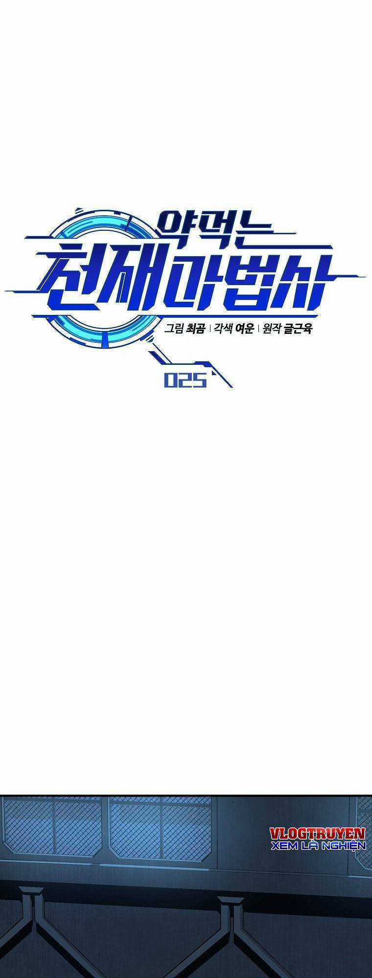 Ma Dược Sư Thiên Tài Chapter 25 trang 9