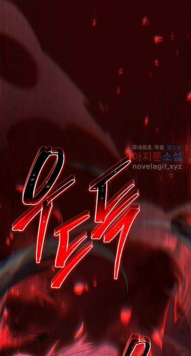 Ma Dược Sư Thiên Tài Chapter 26 trang 126