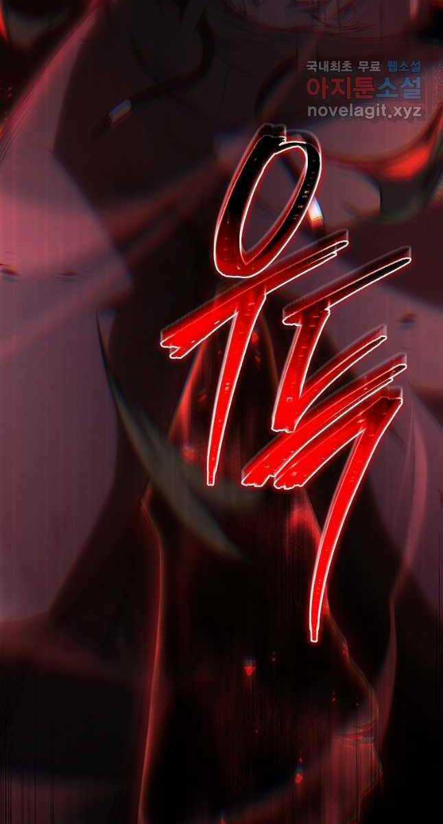 Ma Dược Sư Thiên Tài Chapter 26 trang 128