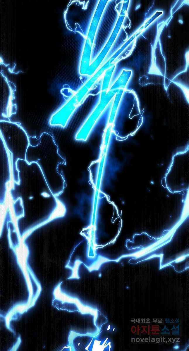 Ma Dược Sư Thiên Tài Chapter 26 trang 30