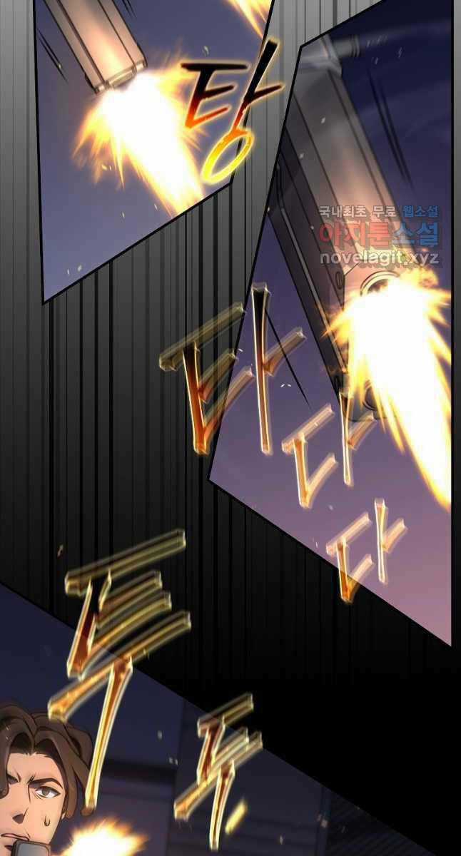 Ma Dược Sư Thiên Tài Chapter 26 trang 34