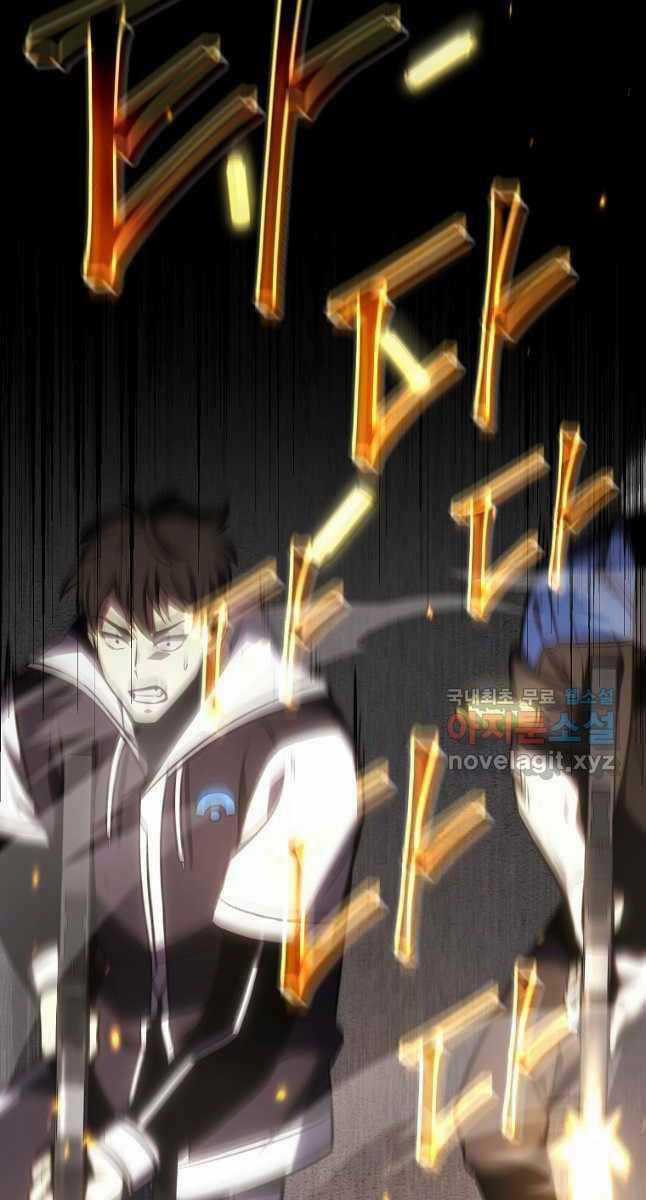 Ma Dược Sư Thiên Tài Chapter 26 trang 6