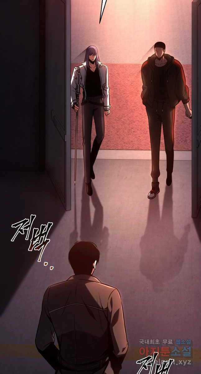 Ma Dược Sư Thiên Tài Chapter 26 trang 61