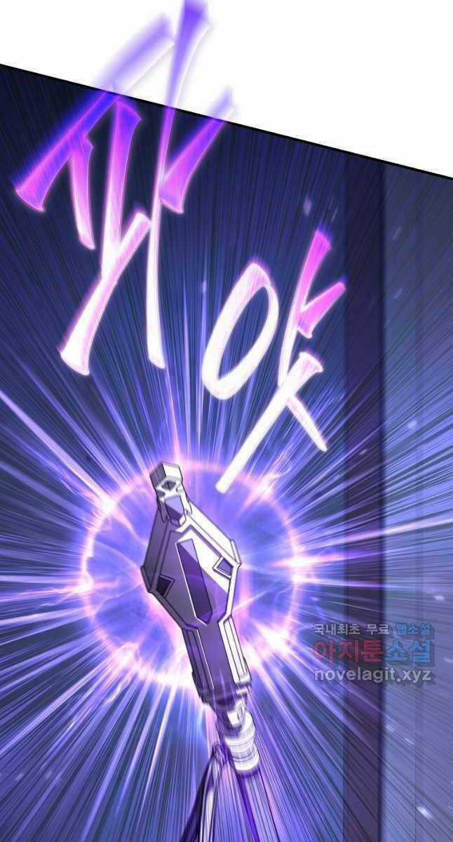 Ma Dược Sư Thiên Tài Chapter 26 trang 72