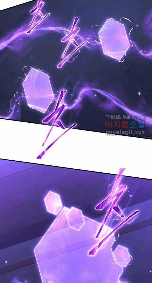 Ma Dược Sư Thiên Tài Chapter 26 trang 74