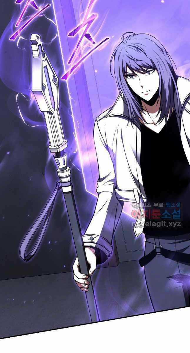 Ma Dược Sư Thiên Tài Chapter 26 trang 84