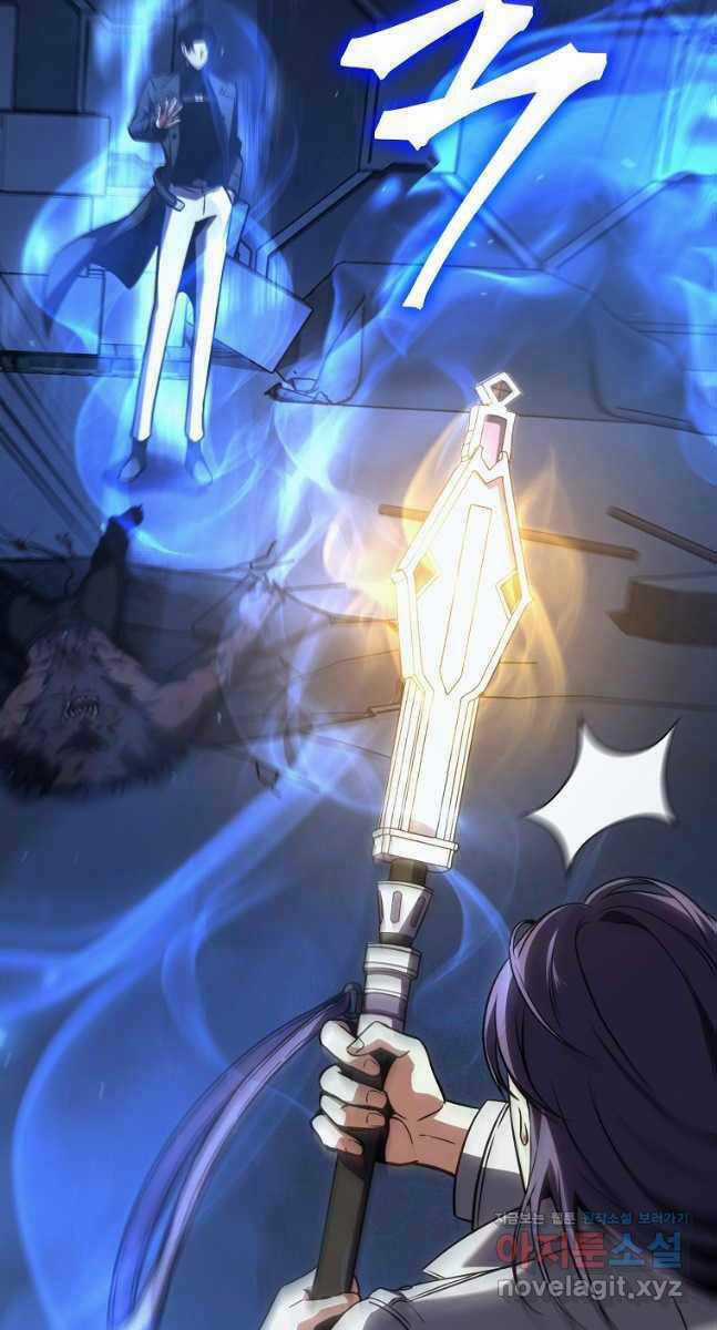 Ma Dược Sư Thiên Tài Chapter 27 trang 102