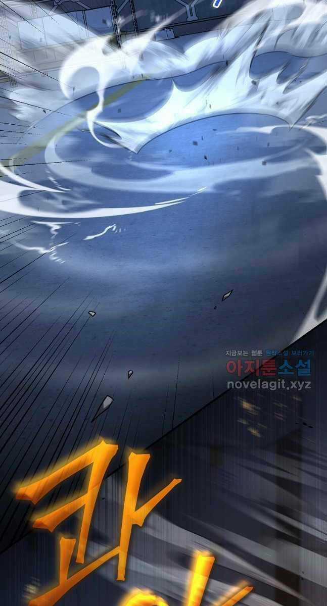 Ma Dược Sư Thiên Tài Chapter 27 trang 18