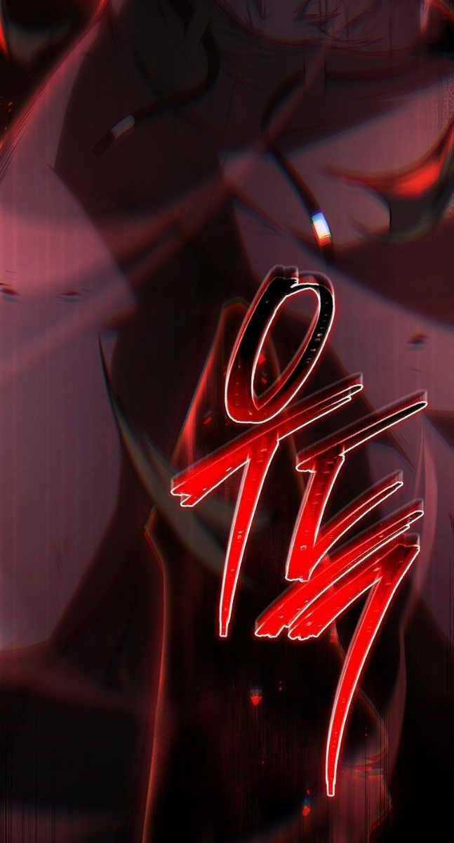 Ma Dược Sư Thiên Tài Chapter 27 trang 2