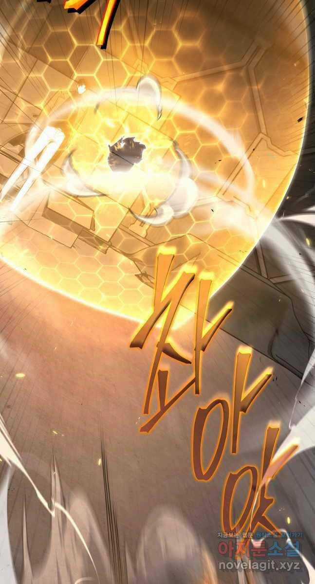 Ma Dược Sư Thiên Tài Chapter 27 trang 25