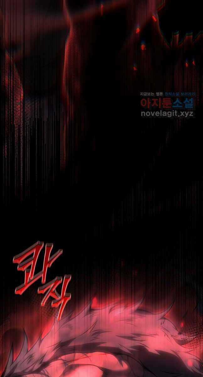 Ma Dược Sư Thiên Tài Chapter 27 trang 3