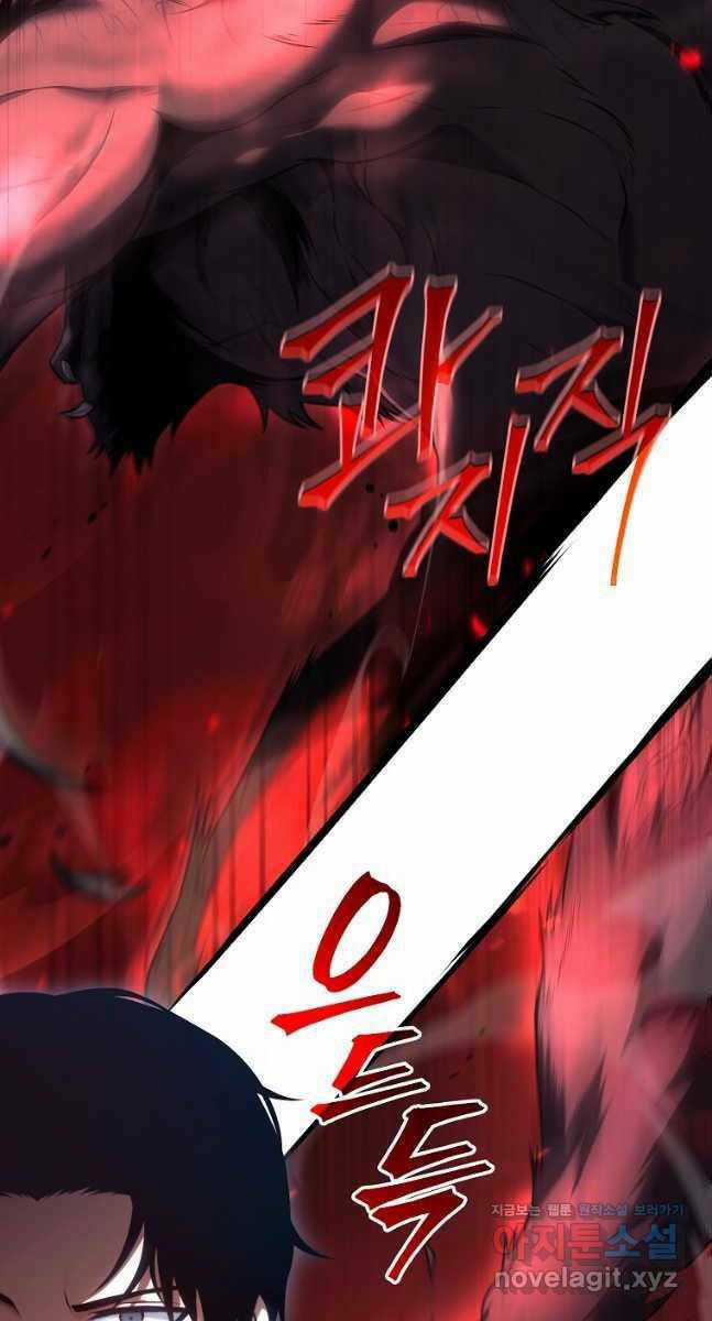 Ma Dược Sư Thiên Tài Chapter 27 trang 4