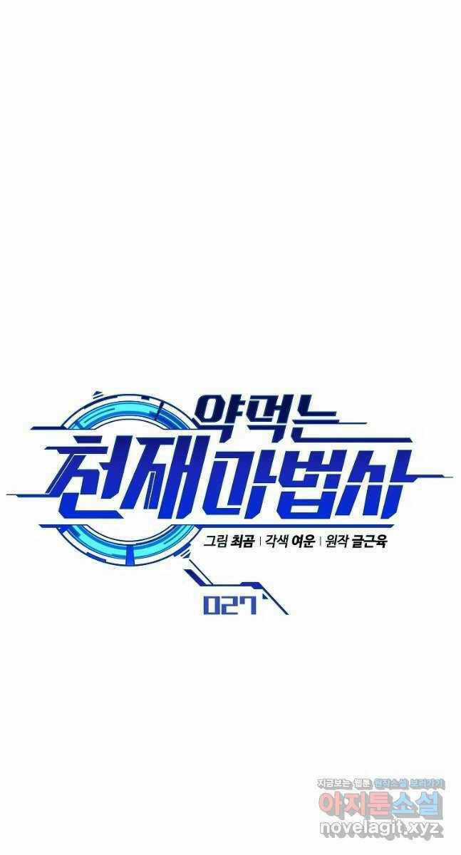 Ma Dược Sư Thiên Tài Chapter 27 trang 47