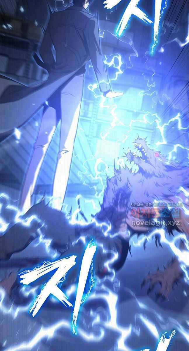 Ma Dược Sư Thiên Tài Chapter 27 trang 60