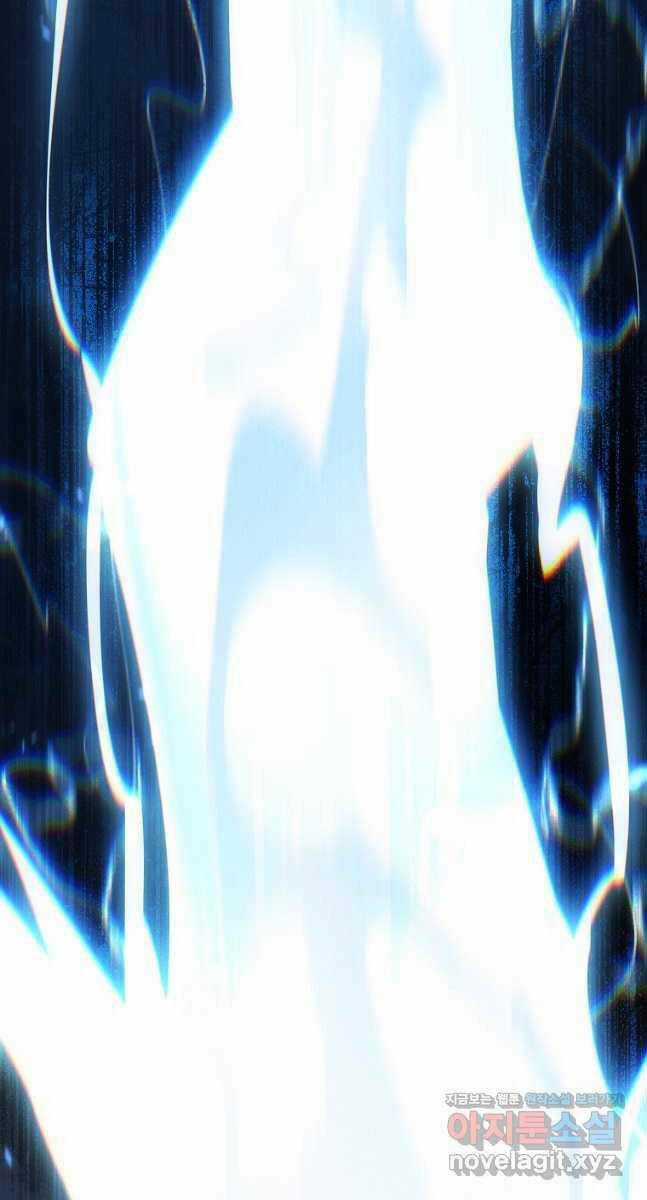 Ma Dược Sư Thiên Tài Chapter 27 trang 74