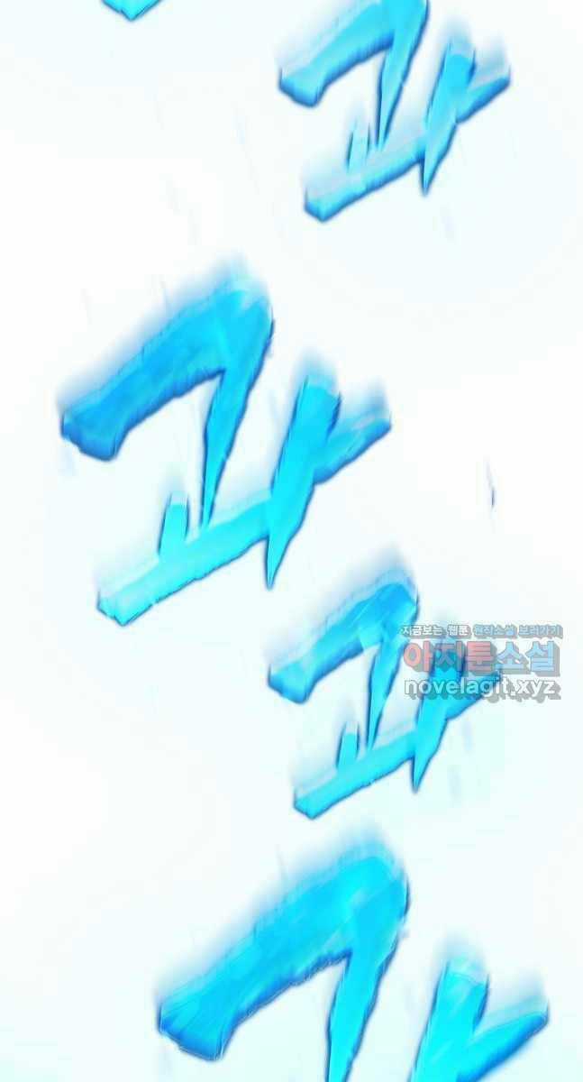 Ma Dược Sư Thiên Tài Chapter 27 trang 76