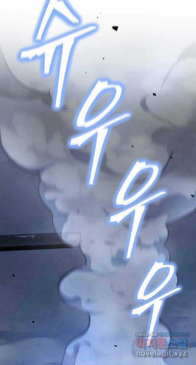 Ma Dược Sư Thiên Tài Chapter 27 trang 79