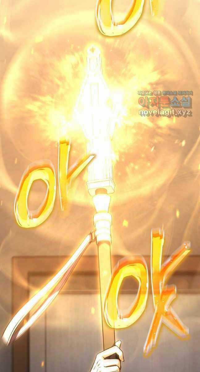 Ma Dược Sư Thiên Tài Chapter 27 trang 90