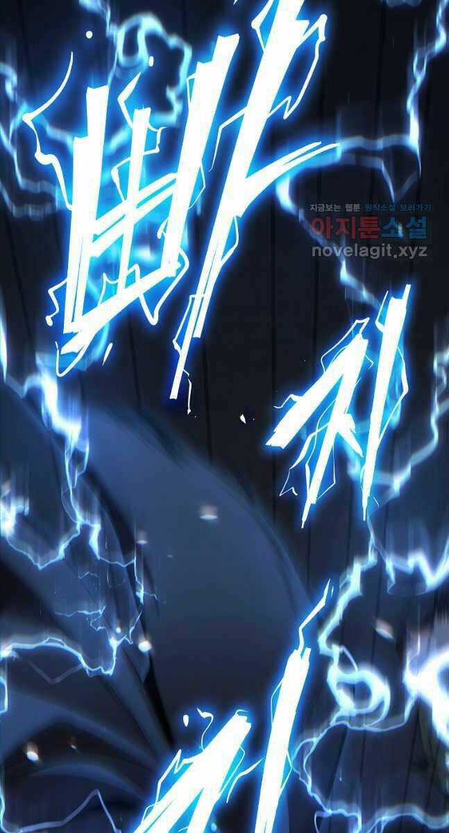 Ma Dược Sư Thiên Tài Chapter 28 trang 104