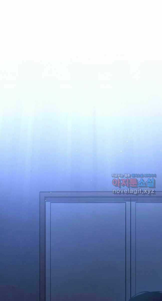 Ma Dược Sư Thiên Tài Chapter 28 trang 107