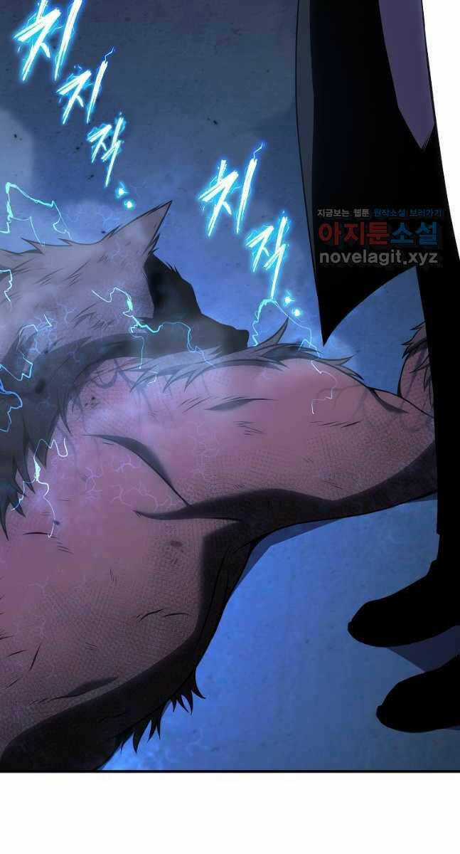 Ma Dược Sư Thiên Tài Chapter 28 trang 109