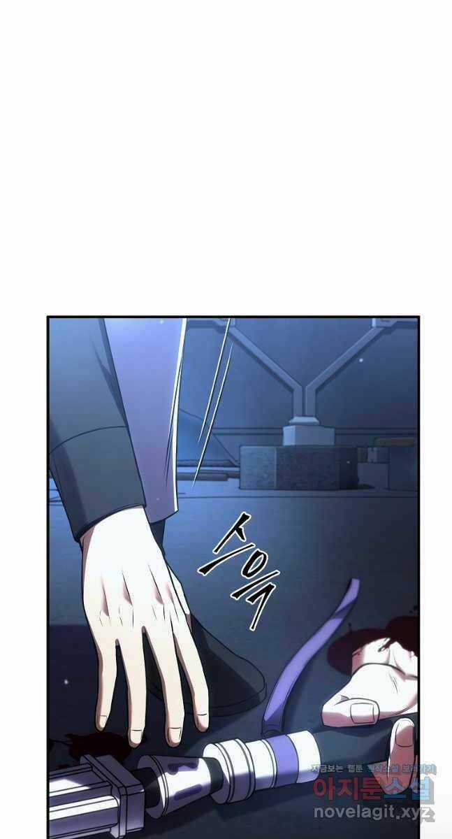 Ma Dược Sư Thiên Tài Chapter 28 trang 115