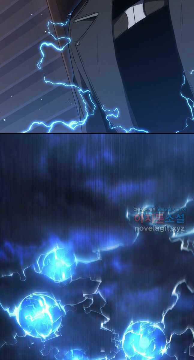 Ma Dược Sư Thiên Tài Chapter 28 trang 131