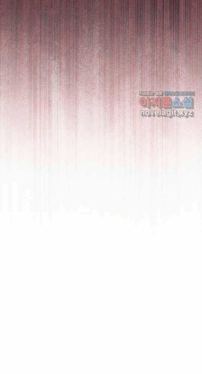 Ma Dược Sư Thiên Tài Chapter 28 trang 23