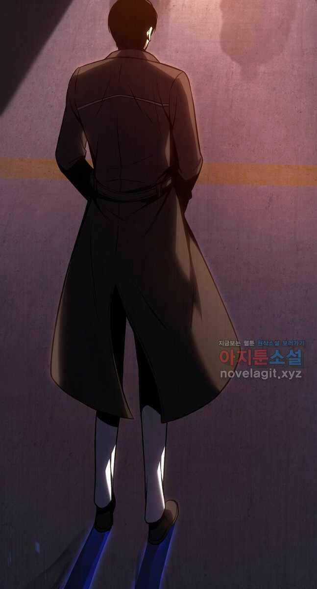 Ma Dược Sư Thiên Tài Chapter 28 trang 30