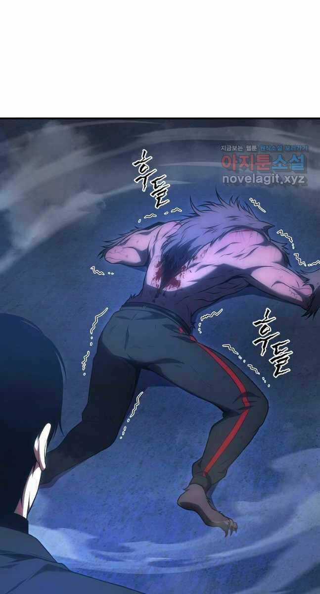 Ma Dược Sư Thiên Tài Chapter 28 trang 99