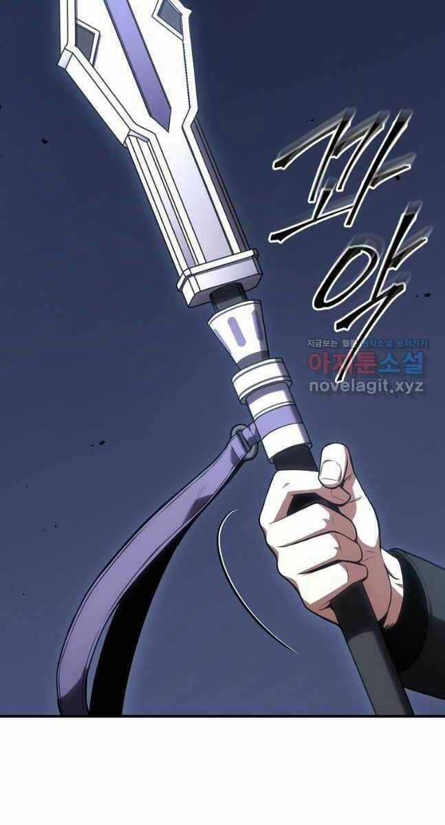 Ma Dược Sư Thiên Tài Chapter 29 trang 47